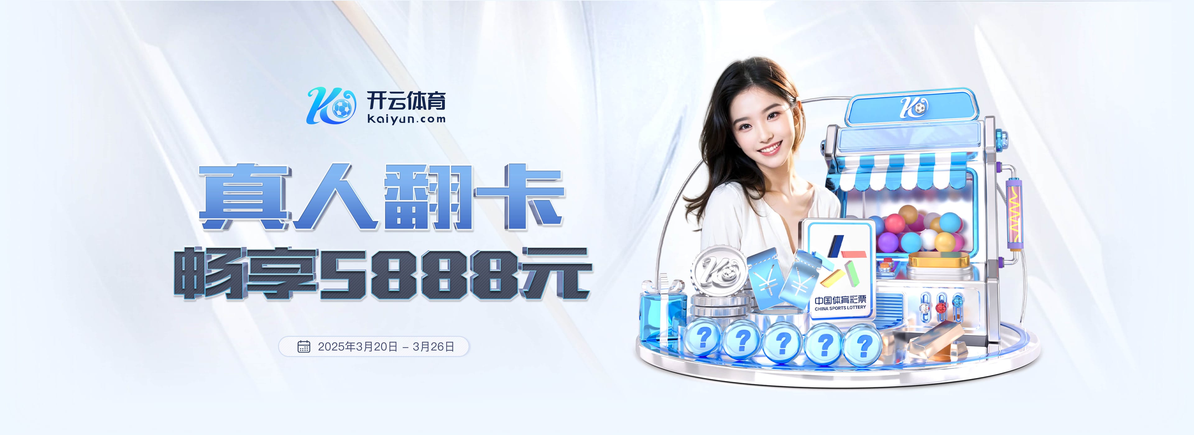 R.I.P.15岁青训球员乔治